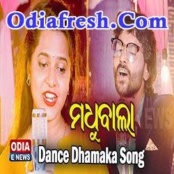 O Madhubala - Odia Dance Song By Asima Panda,Umakanta